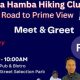 Rea Hamba Hiking Club