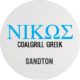 Nikos Sandton, Greek restaurant Johannesburg, coal-grilled meats, lamb chops, seafood platter, Greek desserts, pita and dips, Joburg ETC
